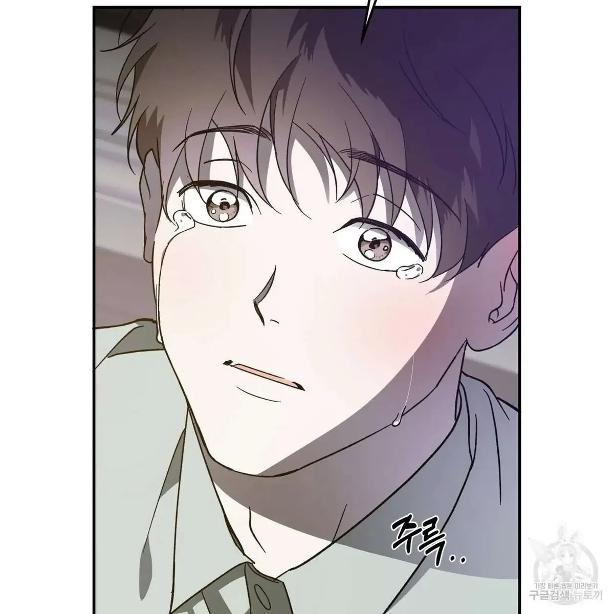 My Master, My Joo-In Chapter 55, page 39