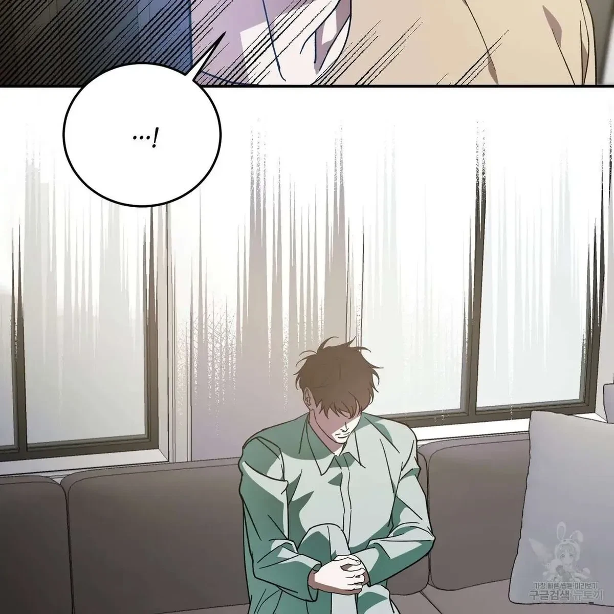 My Master, My Joo-In Chapter 55, page 4