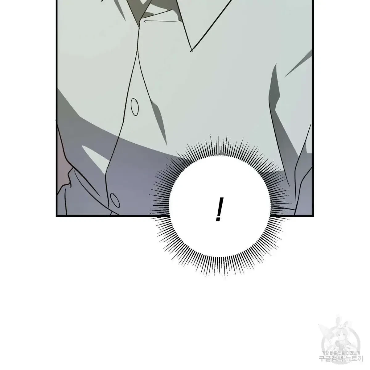 My Master, My Joo-In Chapter 55, page 40