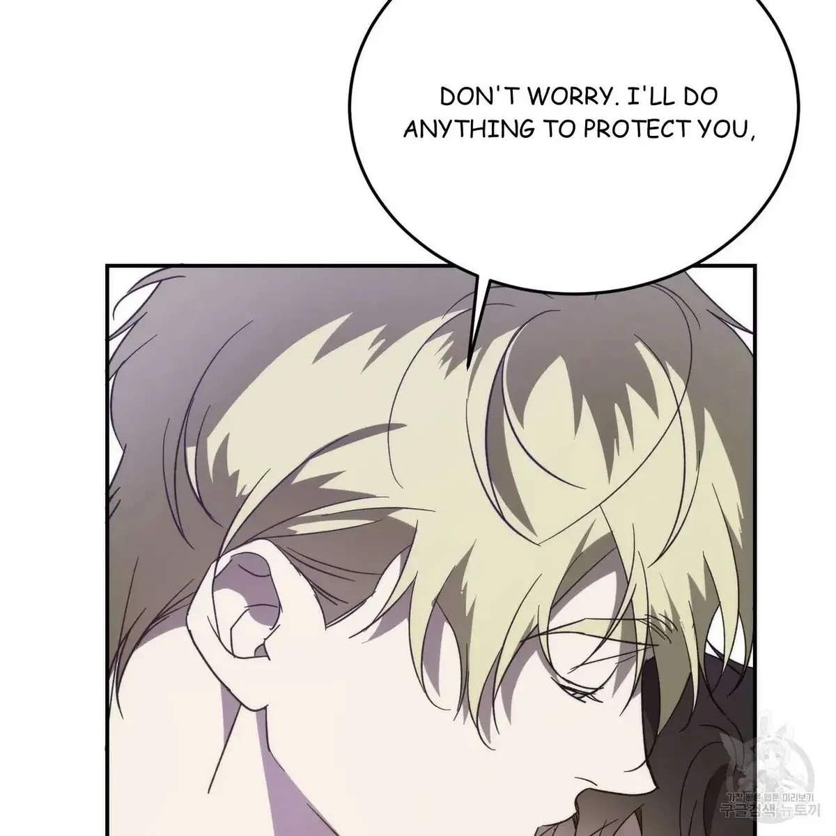 My Master, My Joo-In Chapter 55, page 43