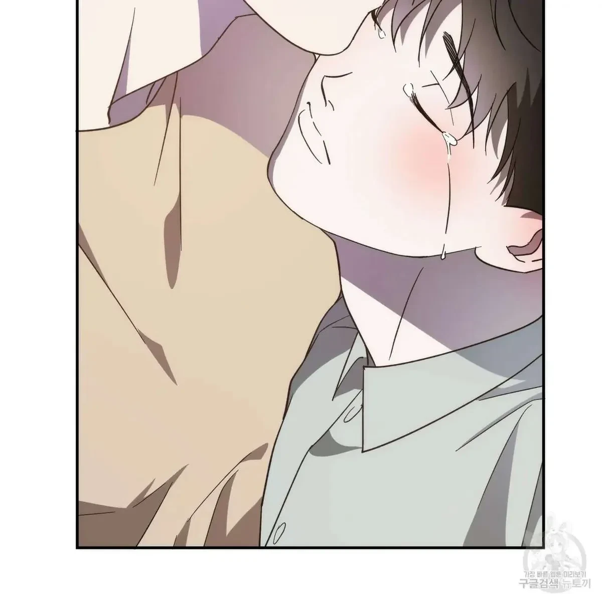 My Master, My Joo-In Chapter 55, page 44