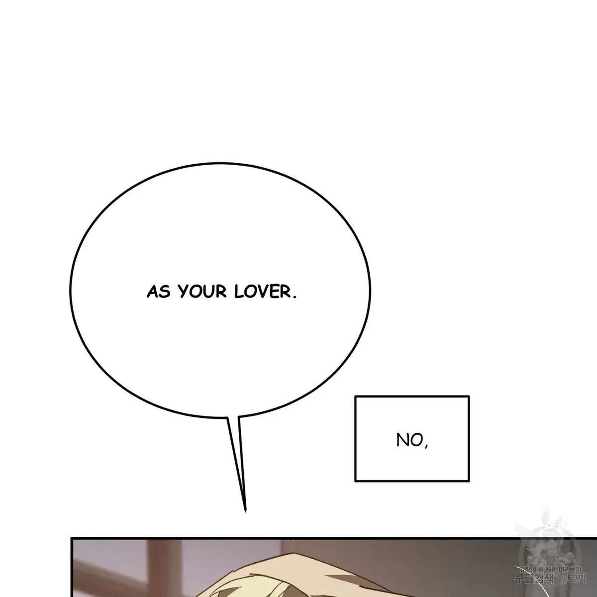 My Master, My Joo-In Chapter 55, page 46