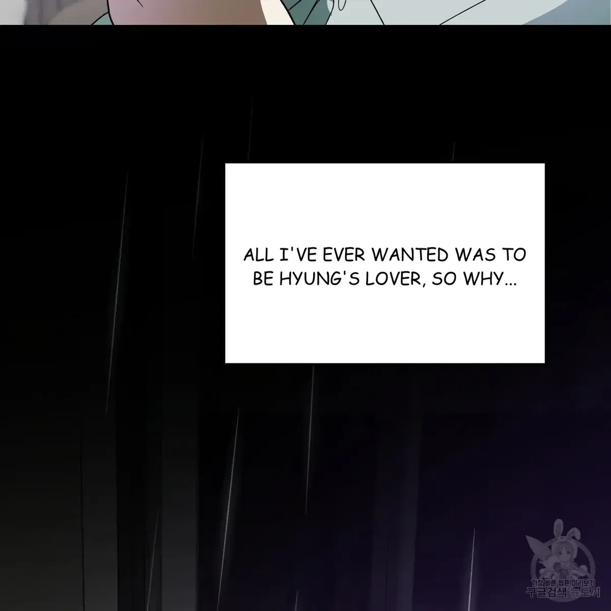 My Master, My Joo-In Chapter 55, page 50