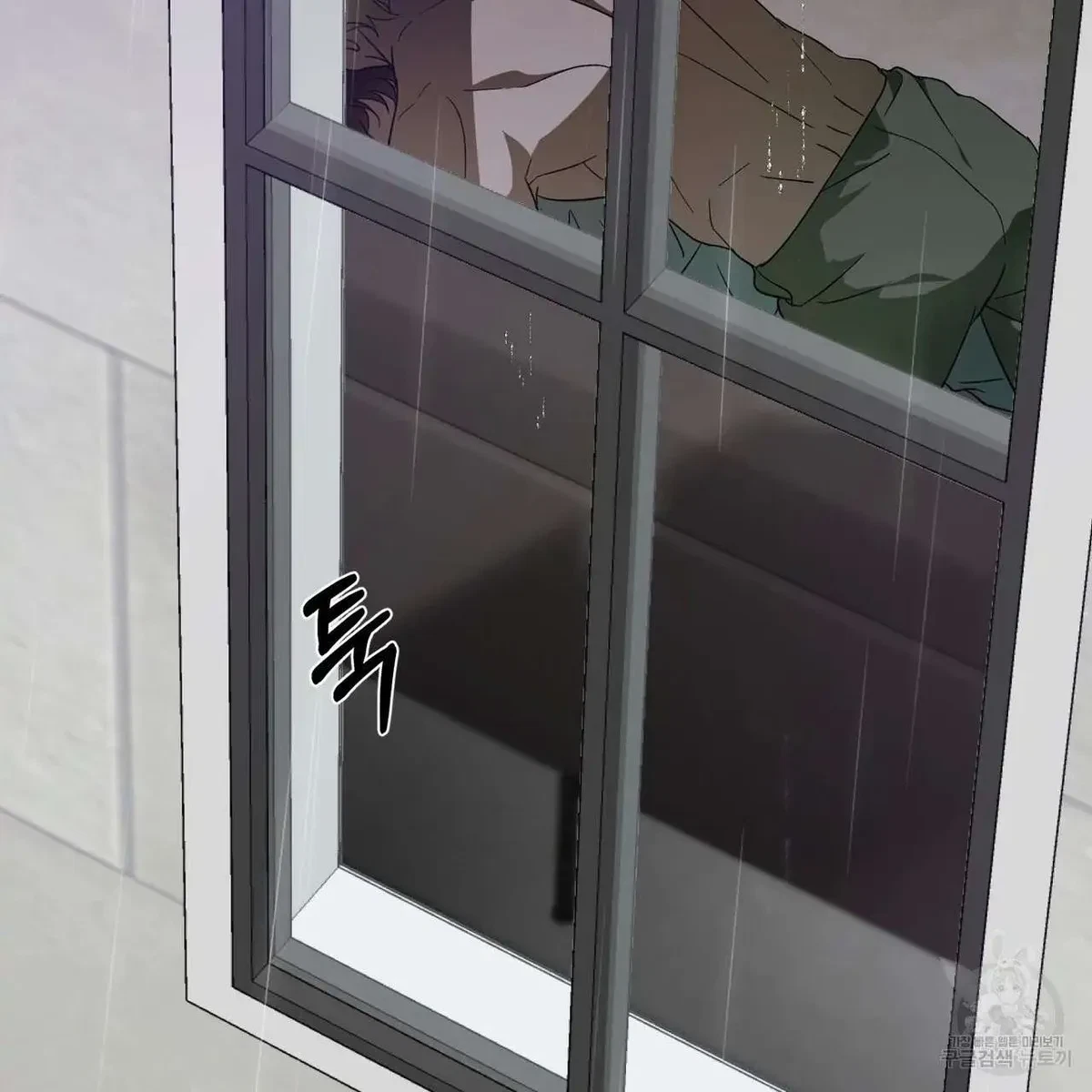 My Master, My Joo-In Chapter 55, page 52