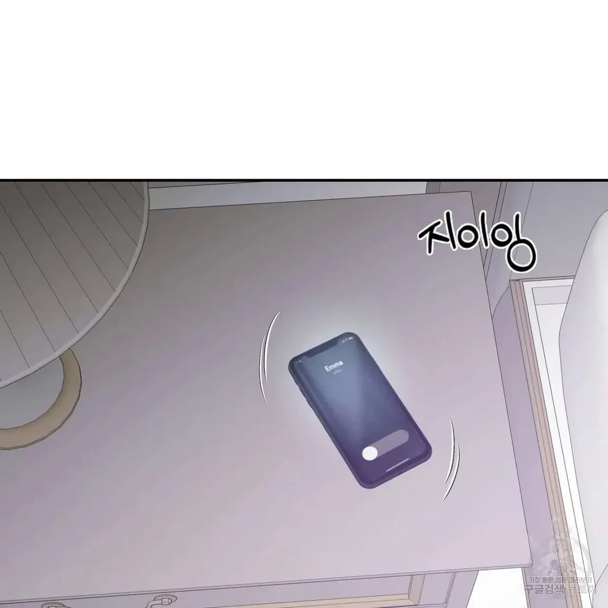 My Master, My Joo-In Chapter 55, page 57