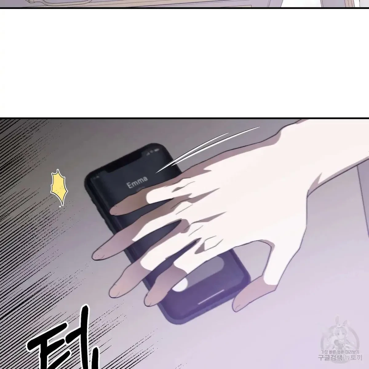 My Master, My Joo-In Chapter 55, page 58