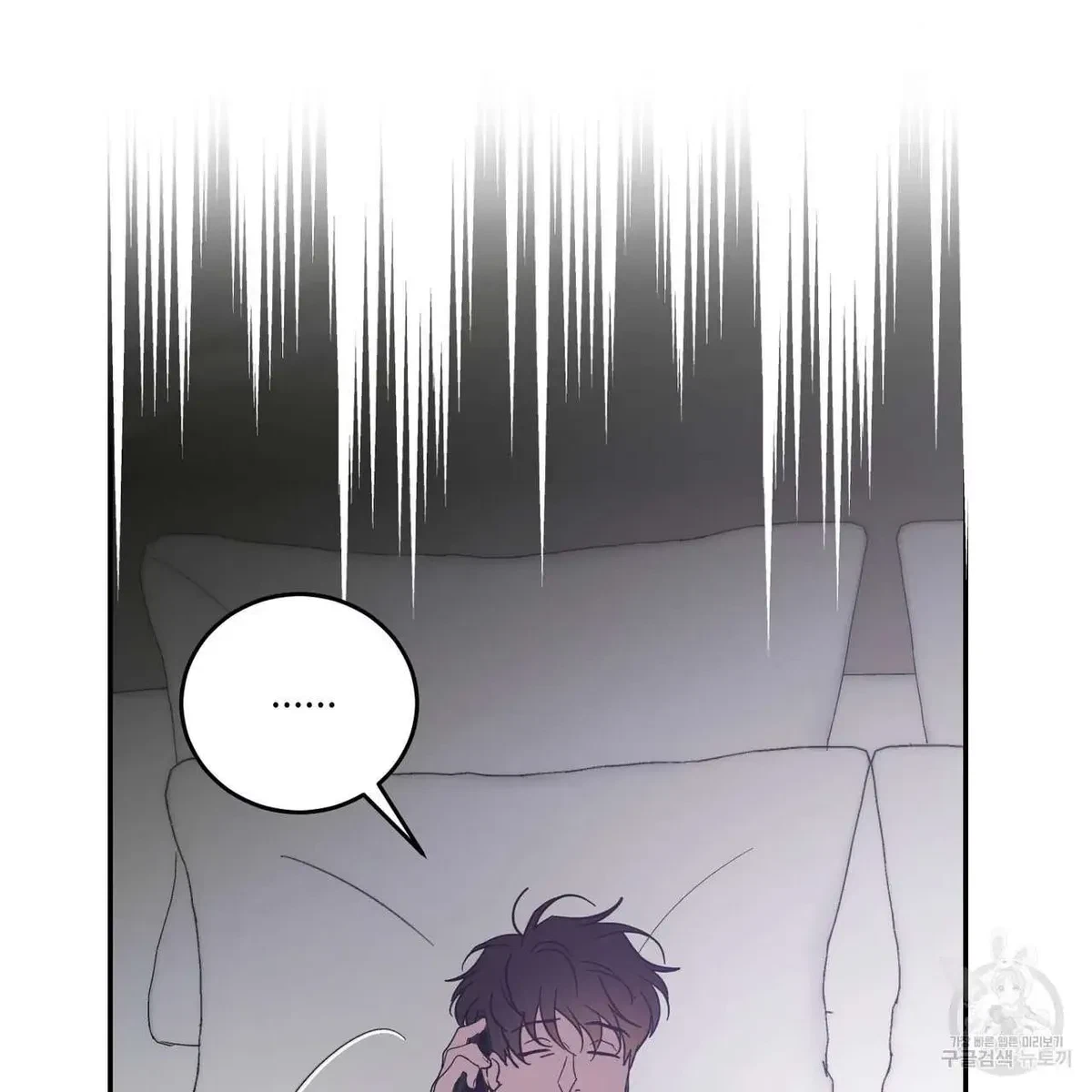 My Master, My Joo-In Chapter 55, page 60