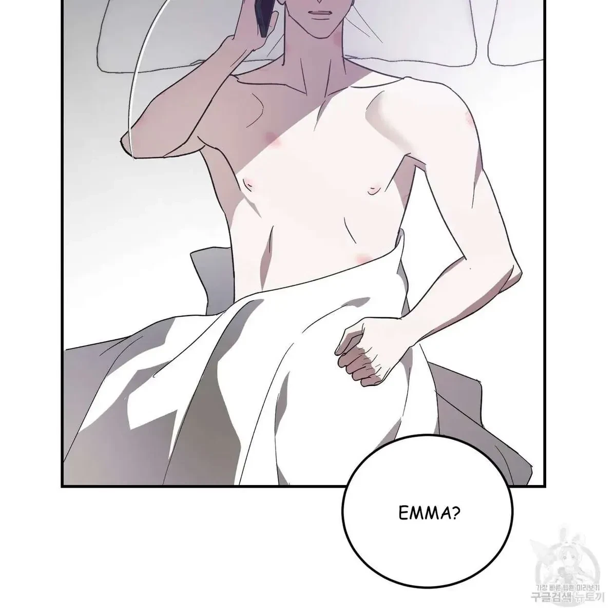 My Master, My Joo-In Chapter 55, page 61