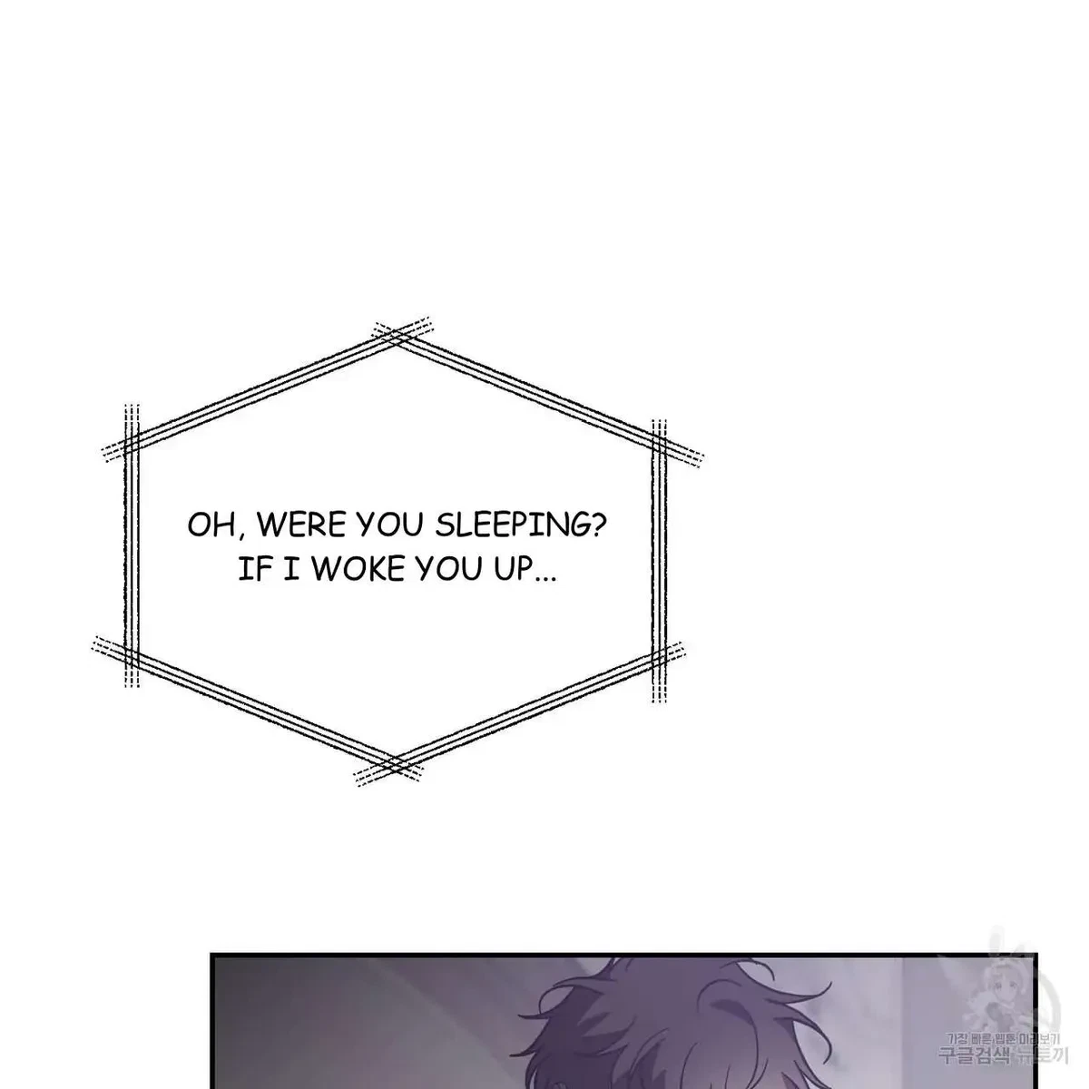 My Master, My Joo-In Chapter 55, page 62