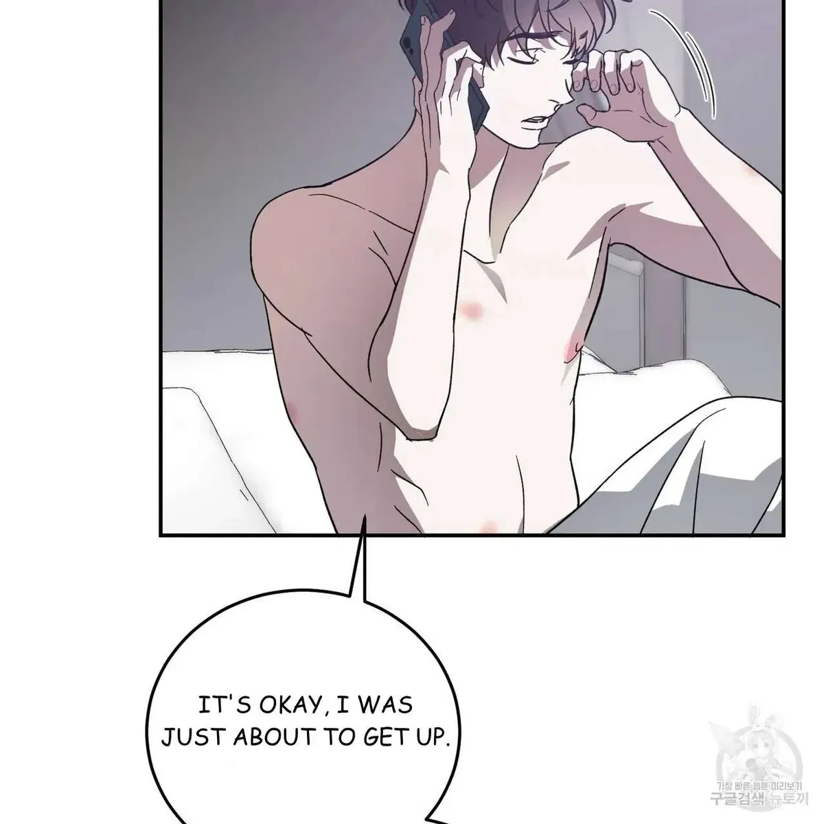 My Master, My Joo-In Chapter 55, page 63