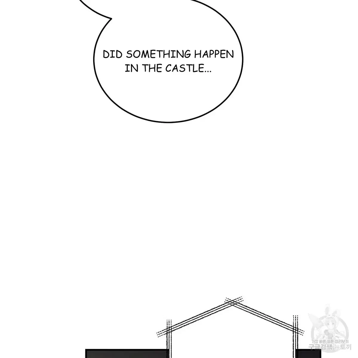 My Master, My Joo-In Chapter 55, page 64