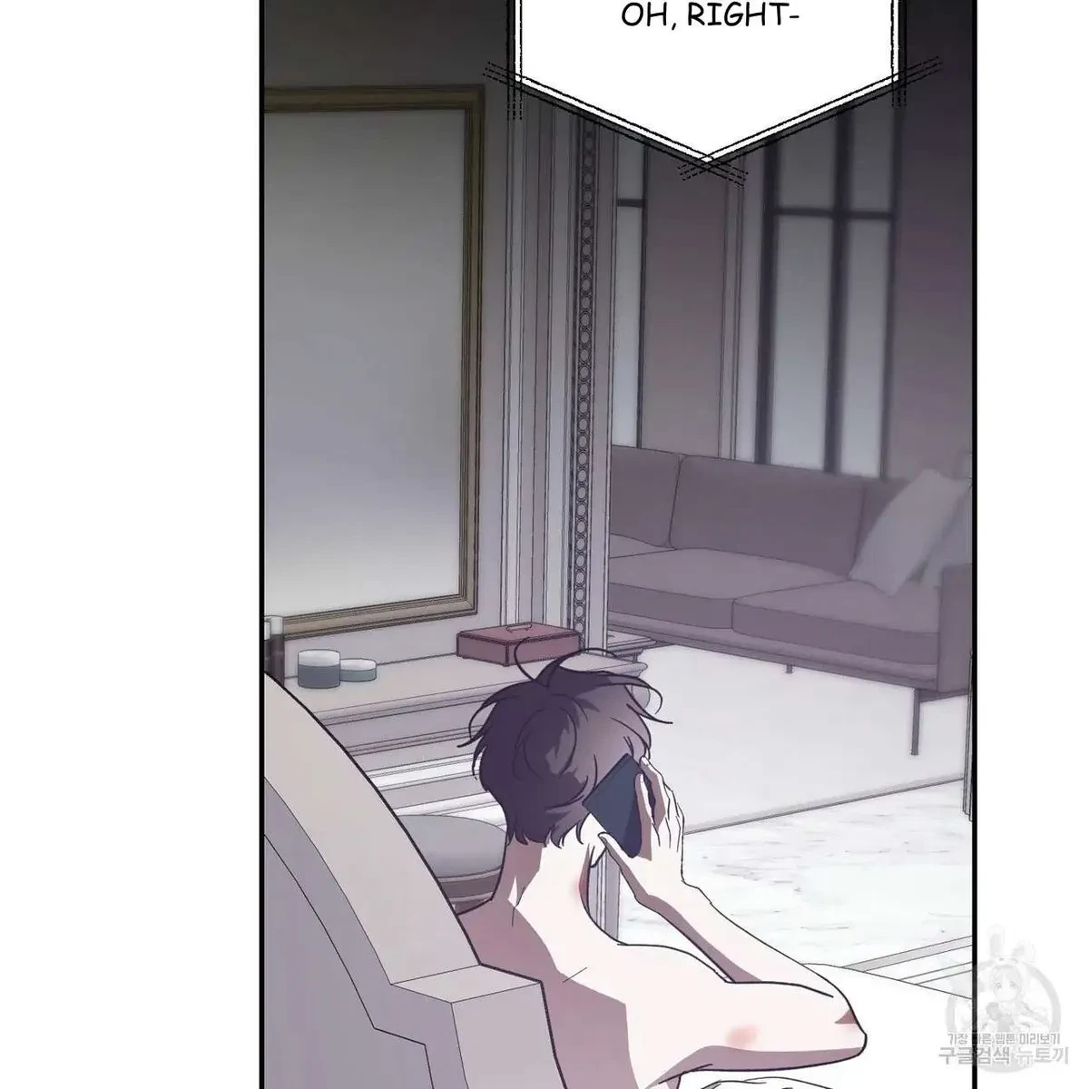My Master, My Joo-In Chapter 55, page 65
