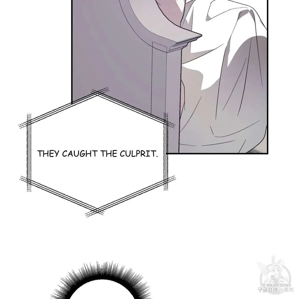 My Master, My Joo-In Chapter 55, page 66