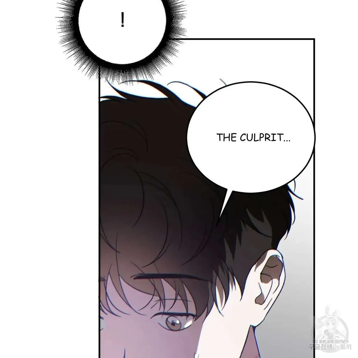 My Master, My Joo-In Chapter 55, page 67
