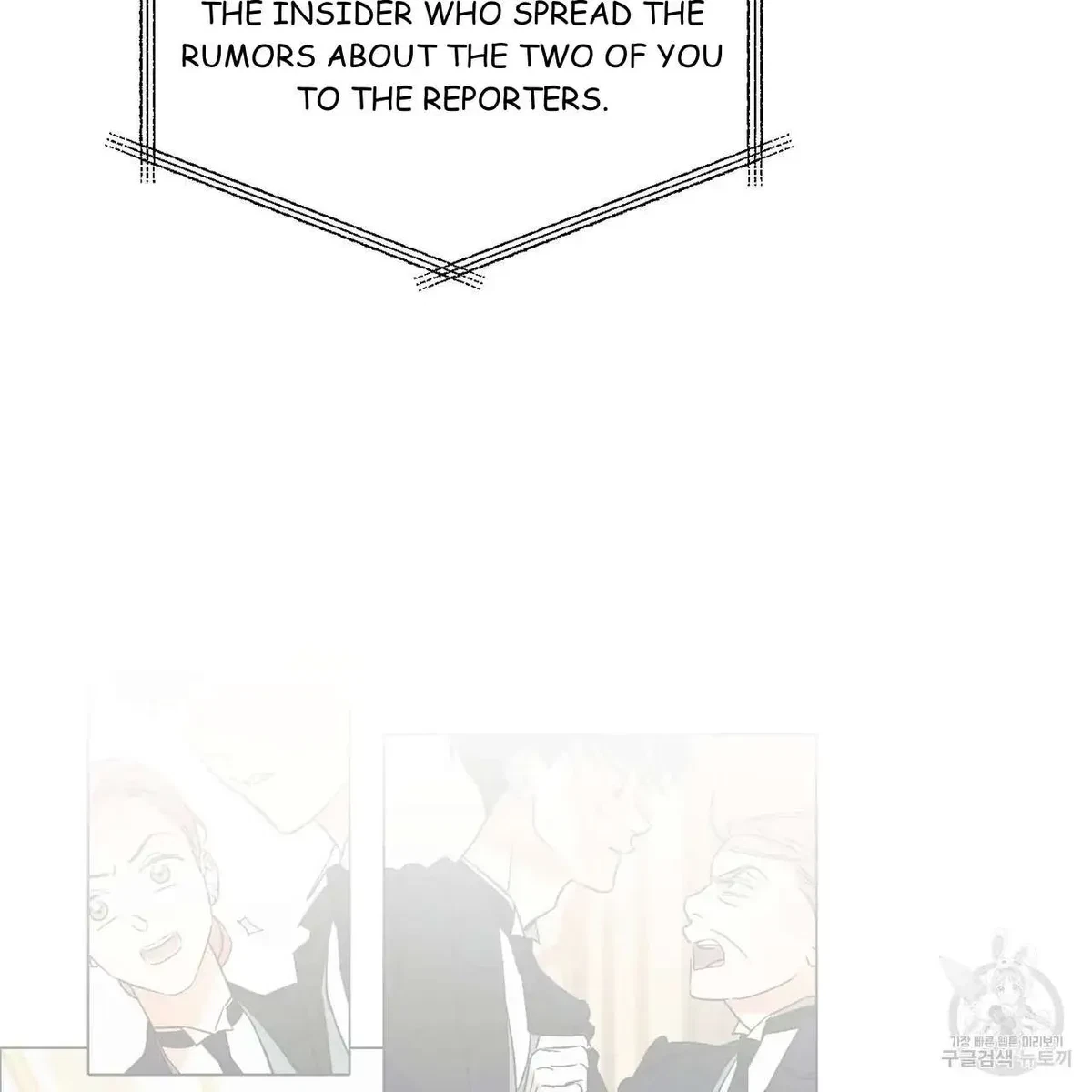 My Master, My Joo-In Chapter 55, page 69