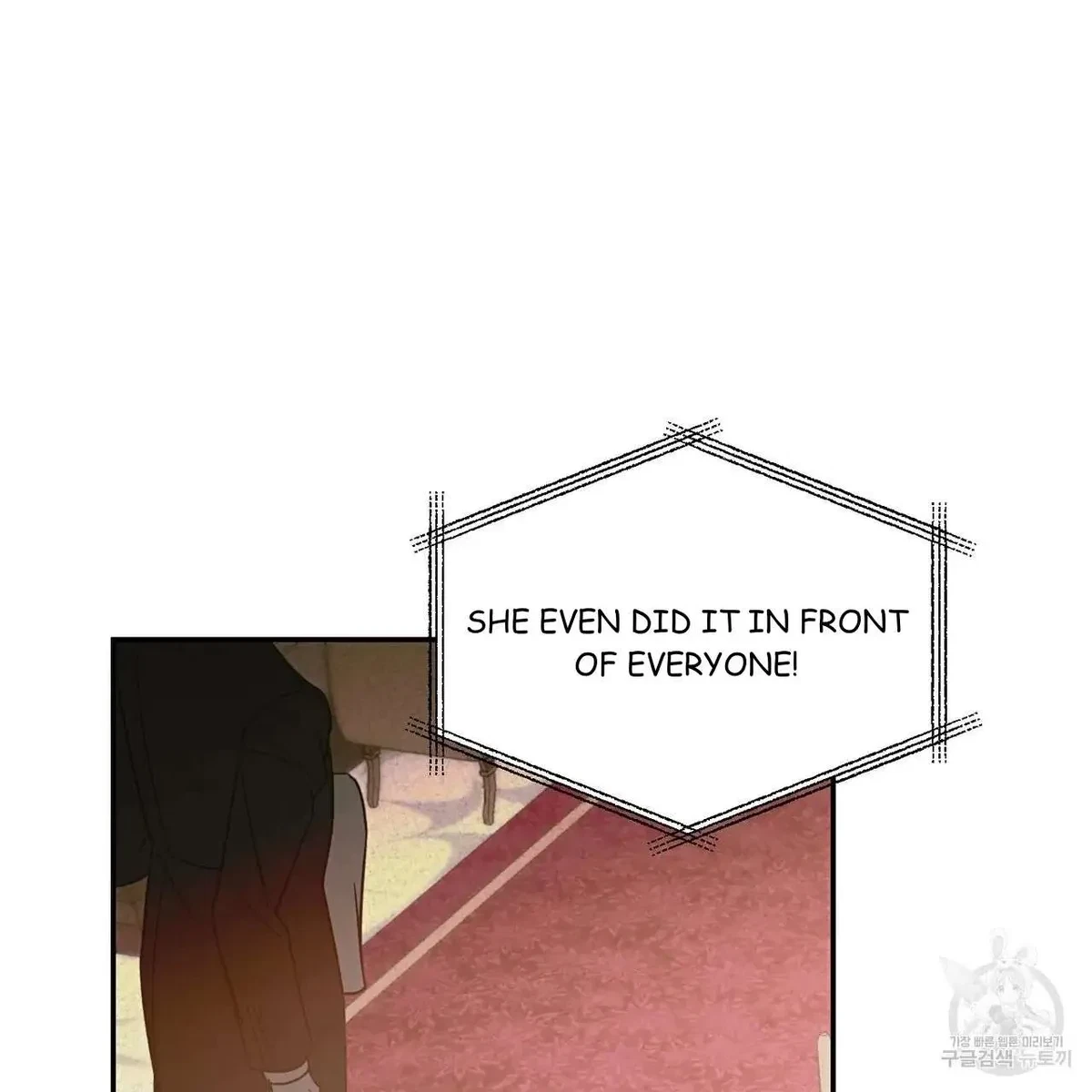 My Master, My Joo-In Chapter 55, page 76