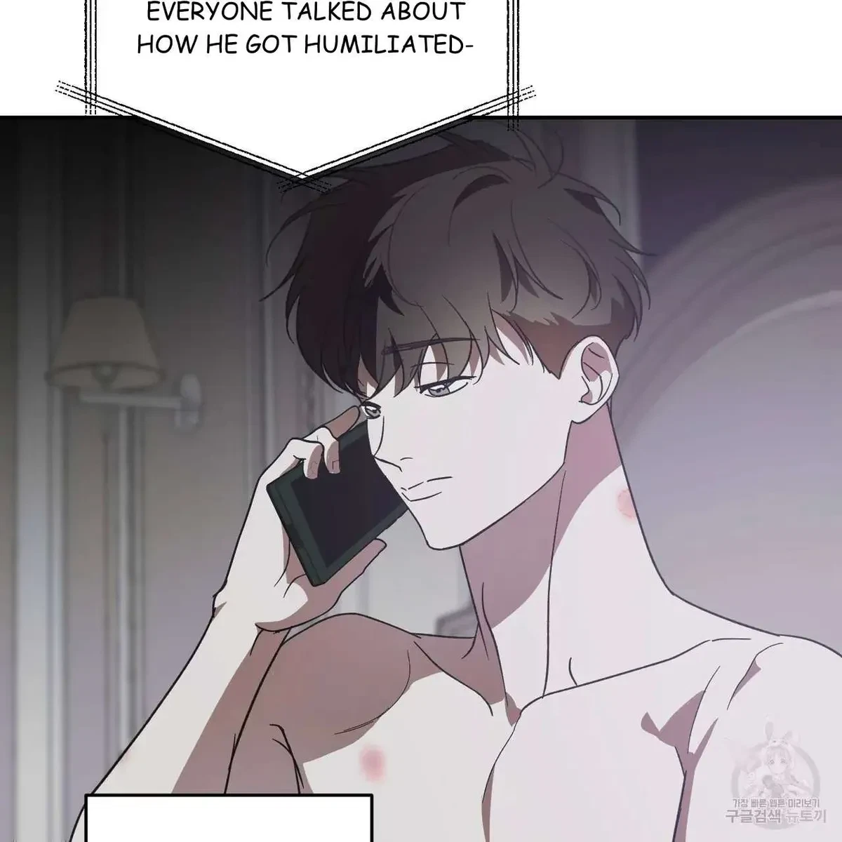 My Master, My Joo-In Chapter 55, page 79