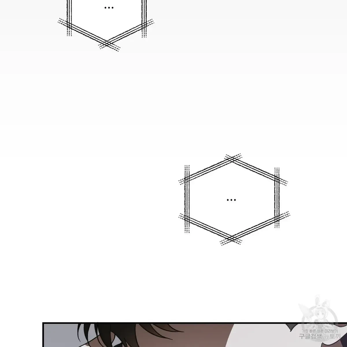 My Master, My Joo-In Chapter 55, page 81