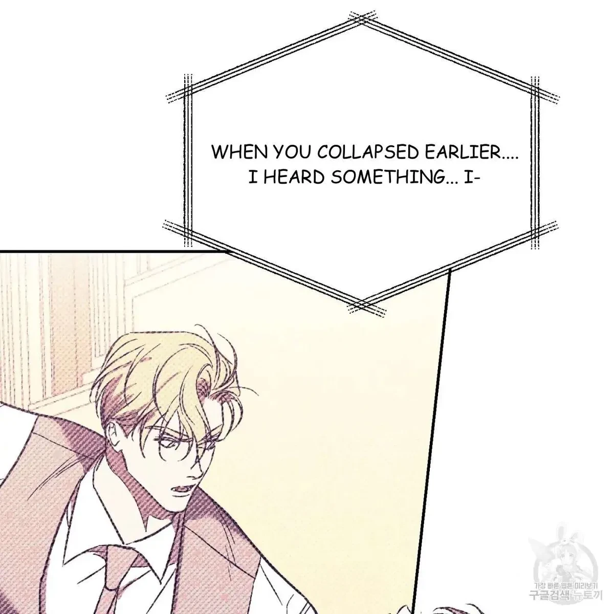 My Master, My Joo-In Chapter 55, page 87