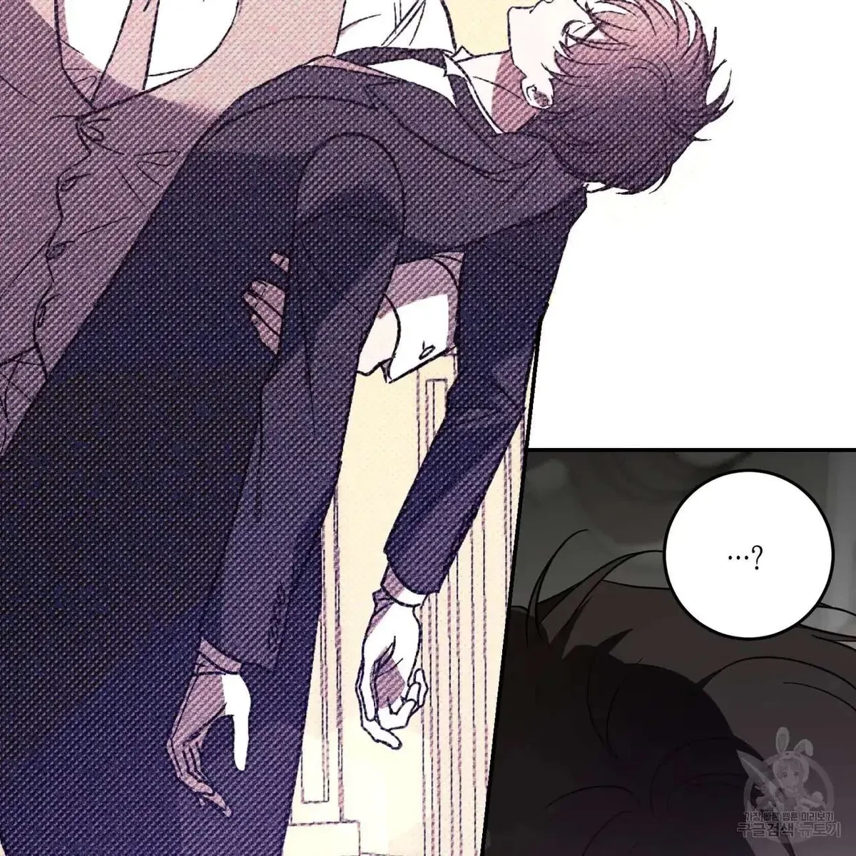 My Master, My Joo-In Chapter 55, page 88