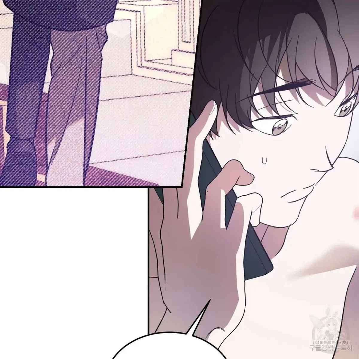 My Master, My Joo-In Chapter 55, page 89