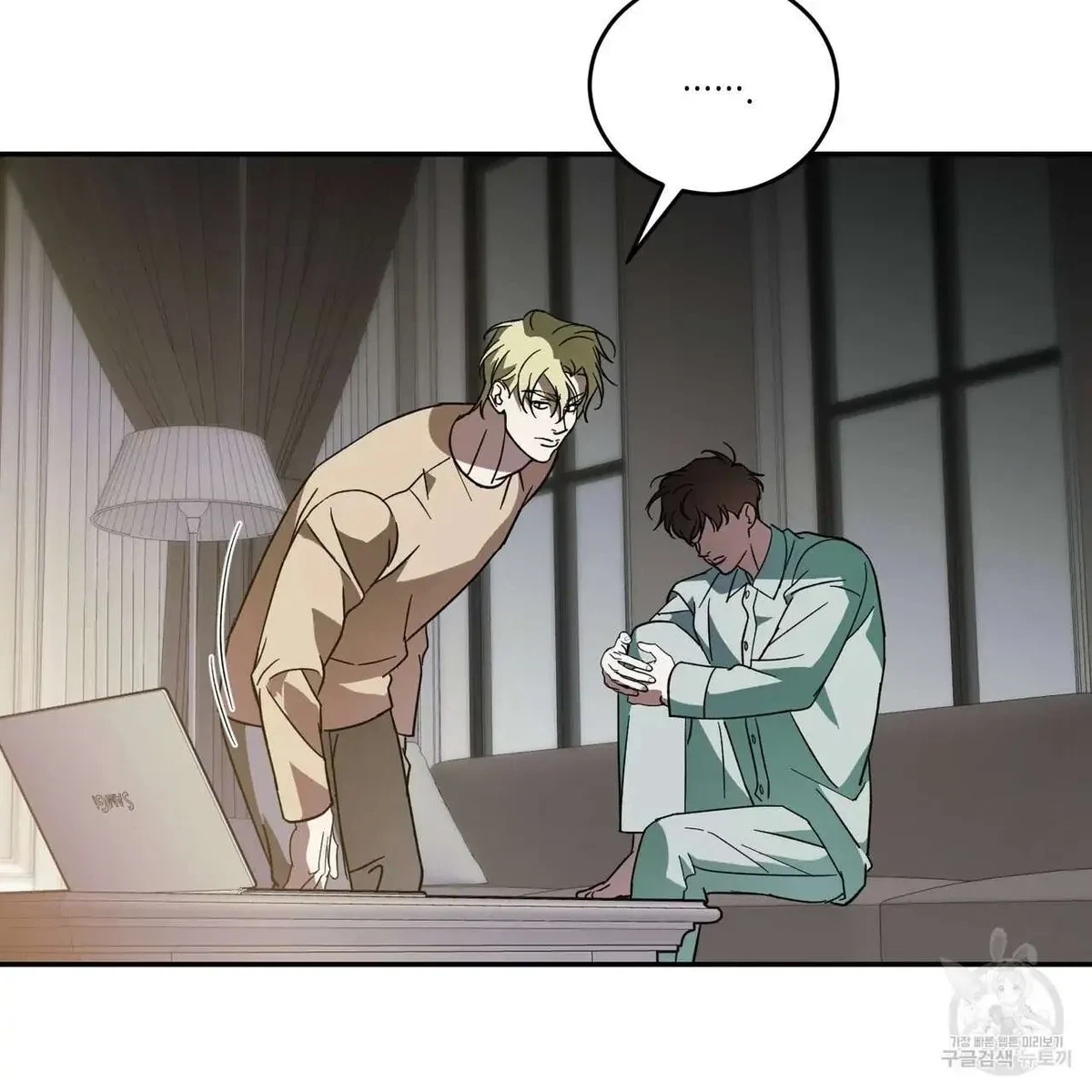 My Master, My Joo-In Chapter 55, page 9
