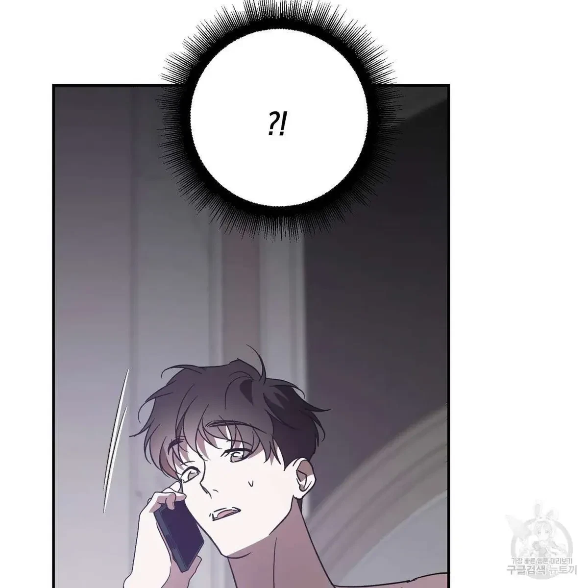 My Master, My Joo-In Chapter 55, page 92