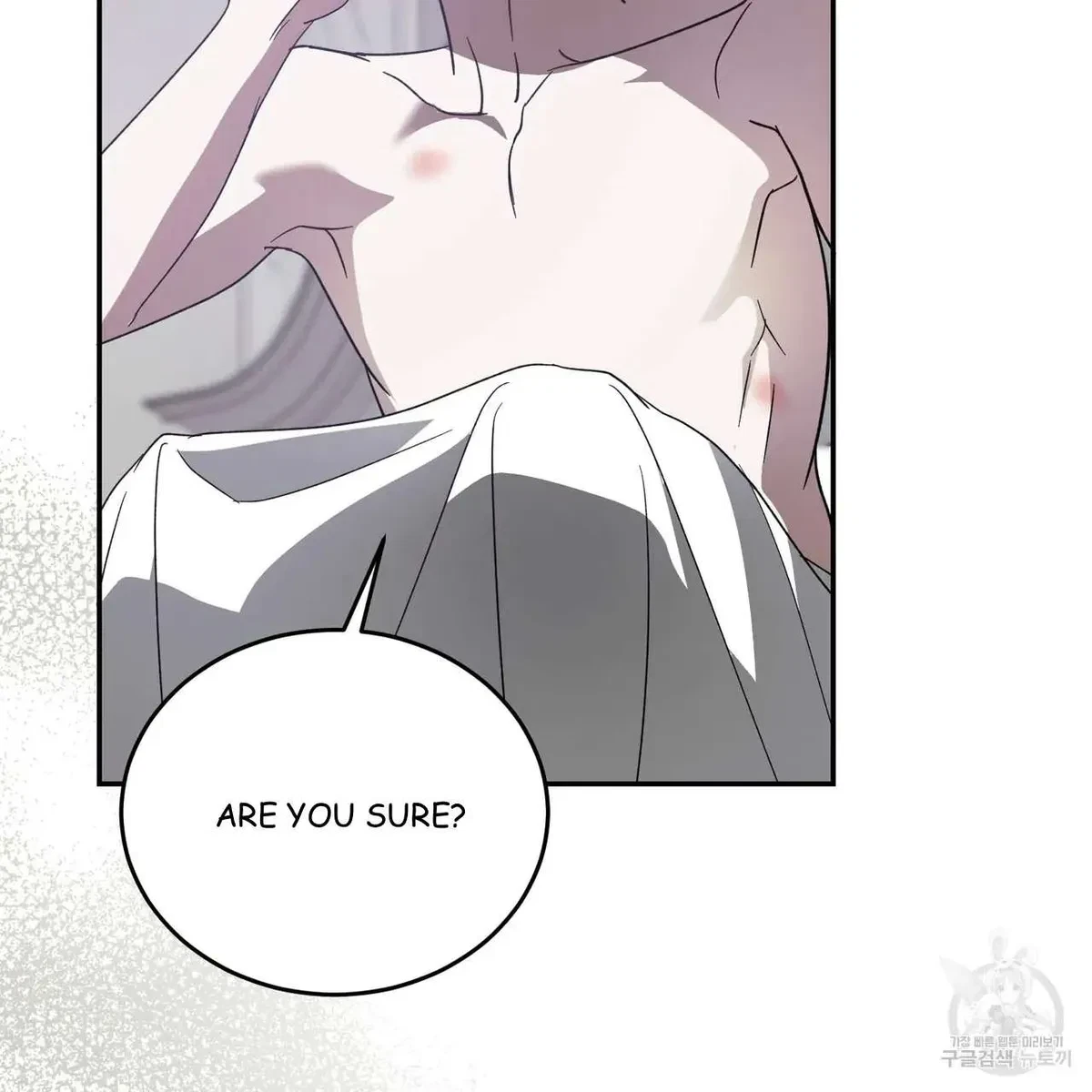 My Master, My Joo-In Chapter 55, page 93