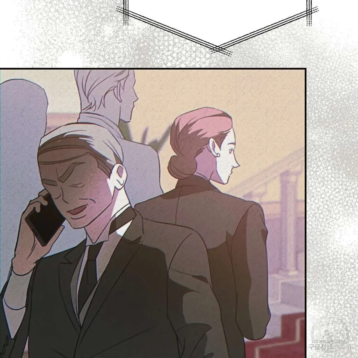 My Master, My Joo-In Chapter 55, page 95