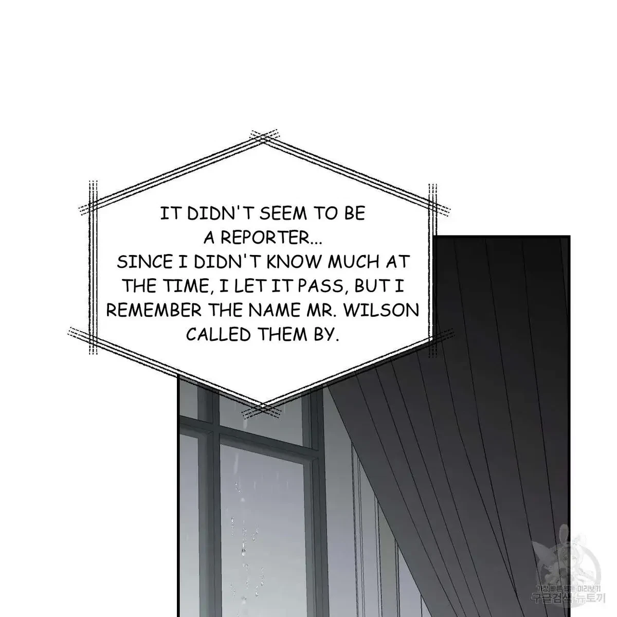 My Master, My Joo-In Chapter 55, page 99
