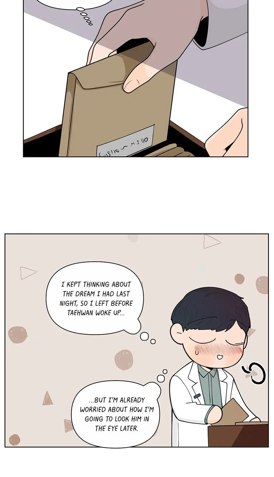 Banana Scandal Chapter 149, page 32