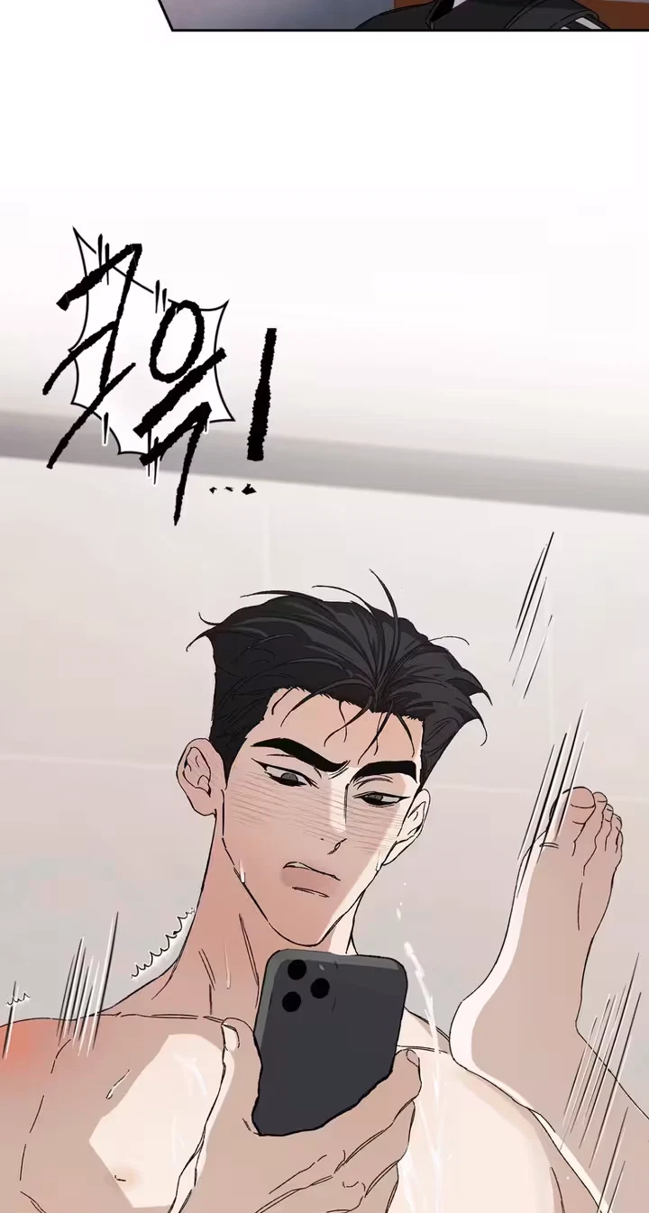 Chapter 1, page 71