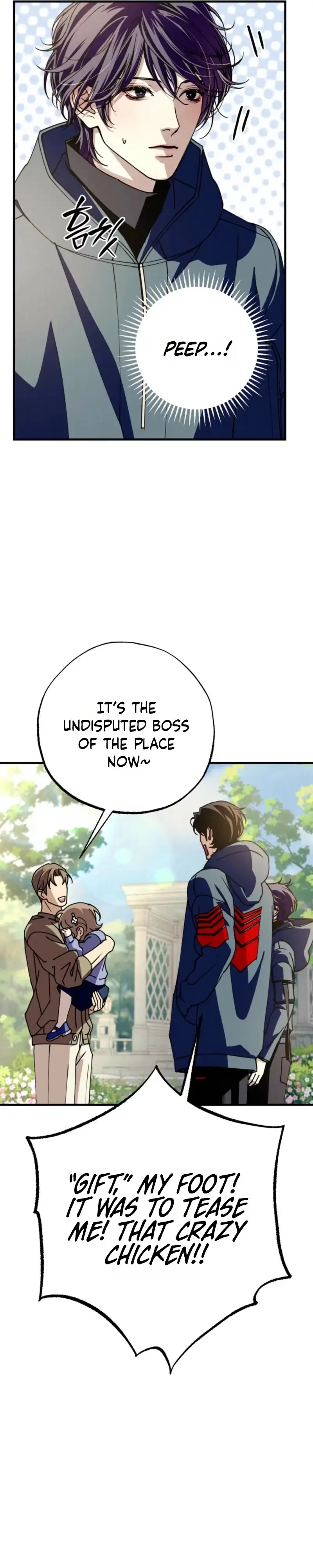 Dazzling Breath Chapter 52, page 17