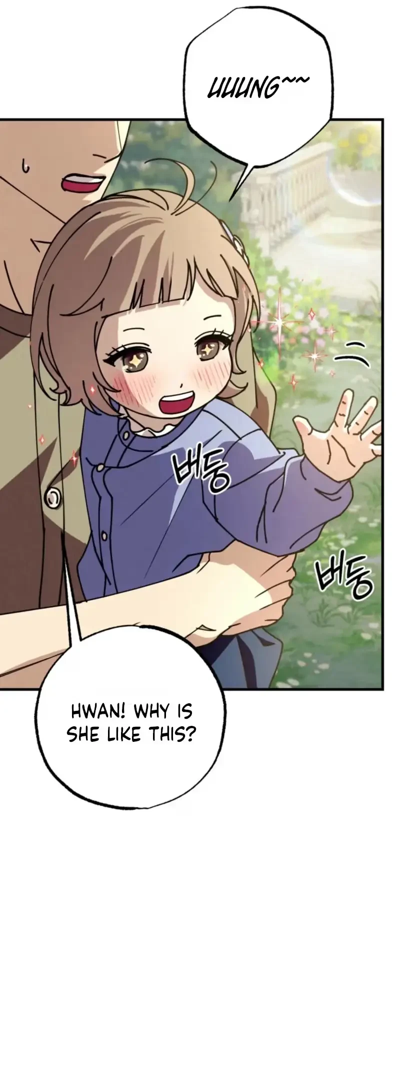 Dazzling Breath Chapter 52, page 20