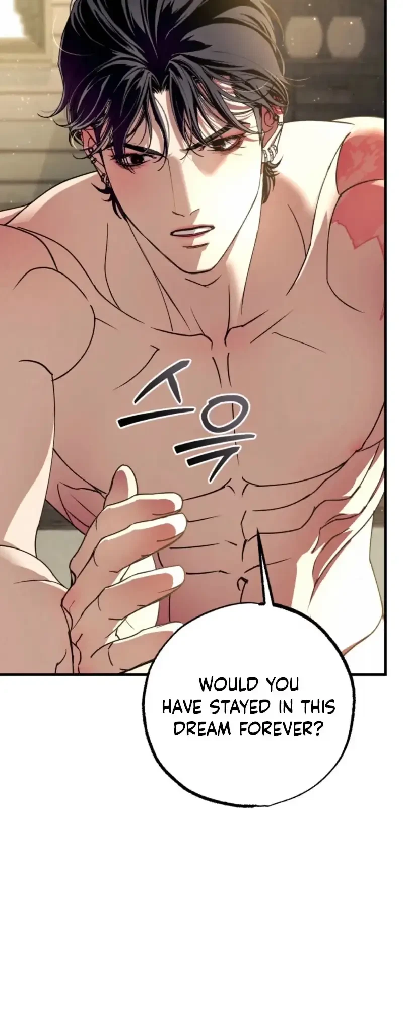 Dazzling Breath Chapter 52, page 4