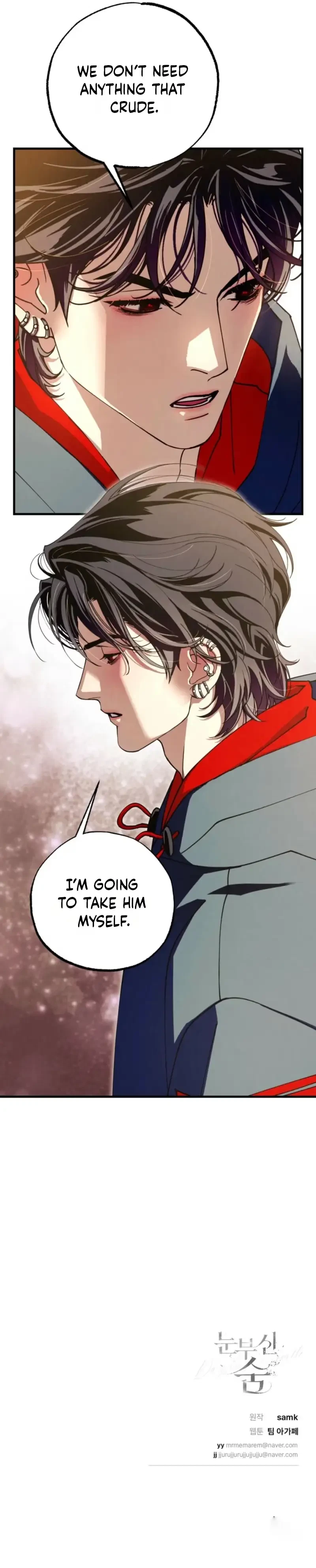 Dazzling Breath Chapter 52, page 45