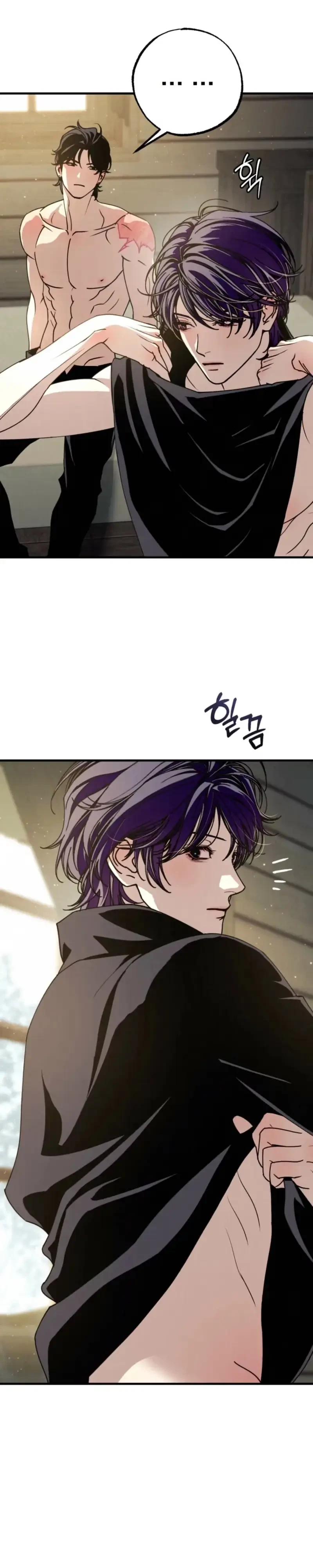 Dazzling Breath Chapter 52, page 6