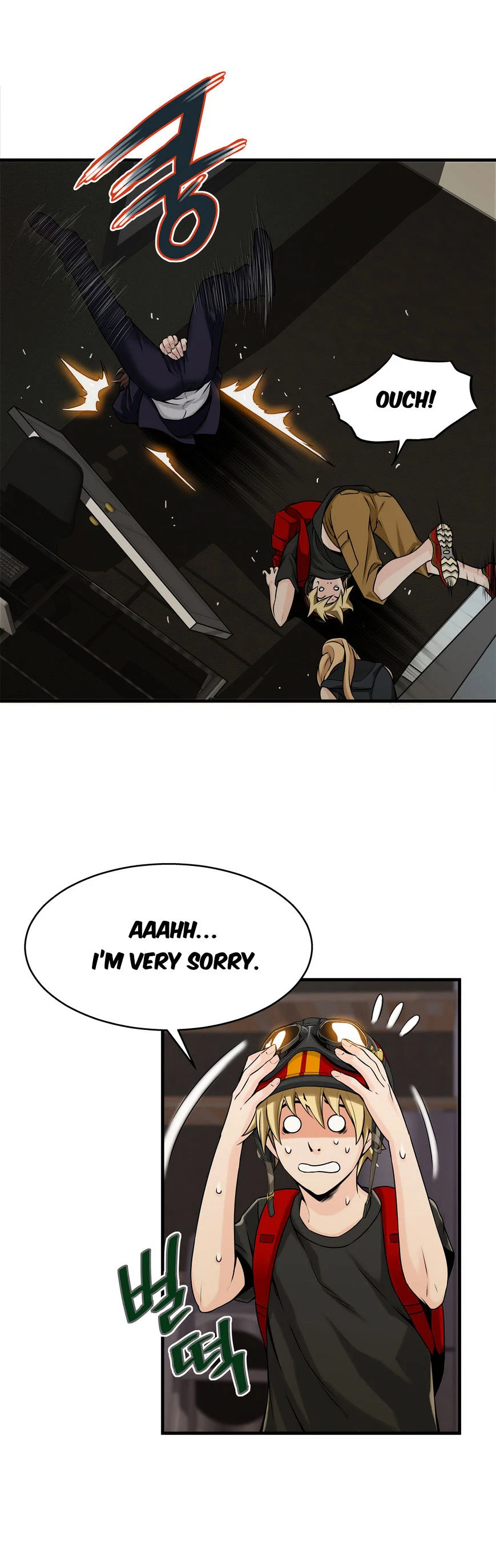 Chapter 9, page 12
