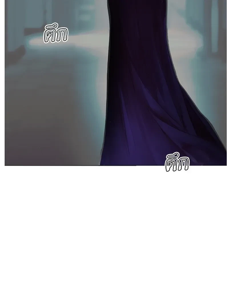 Chapter 2, page 105