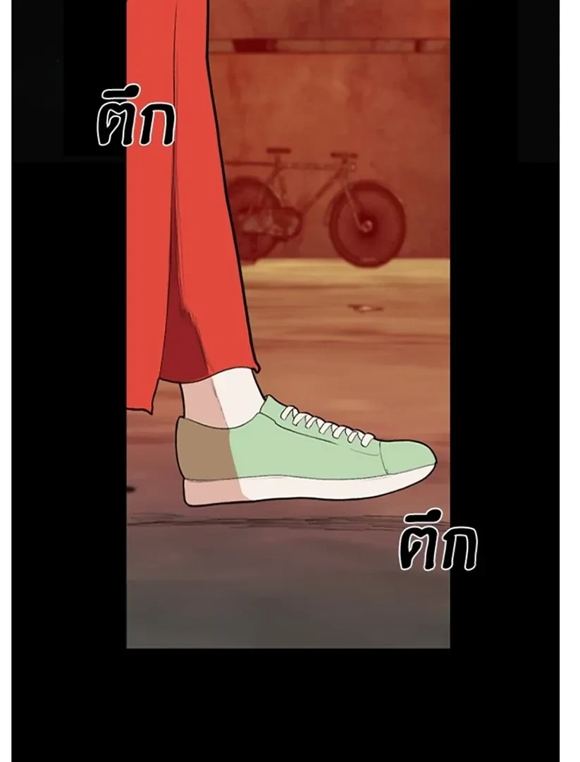 Chapter 2, page 109