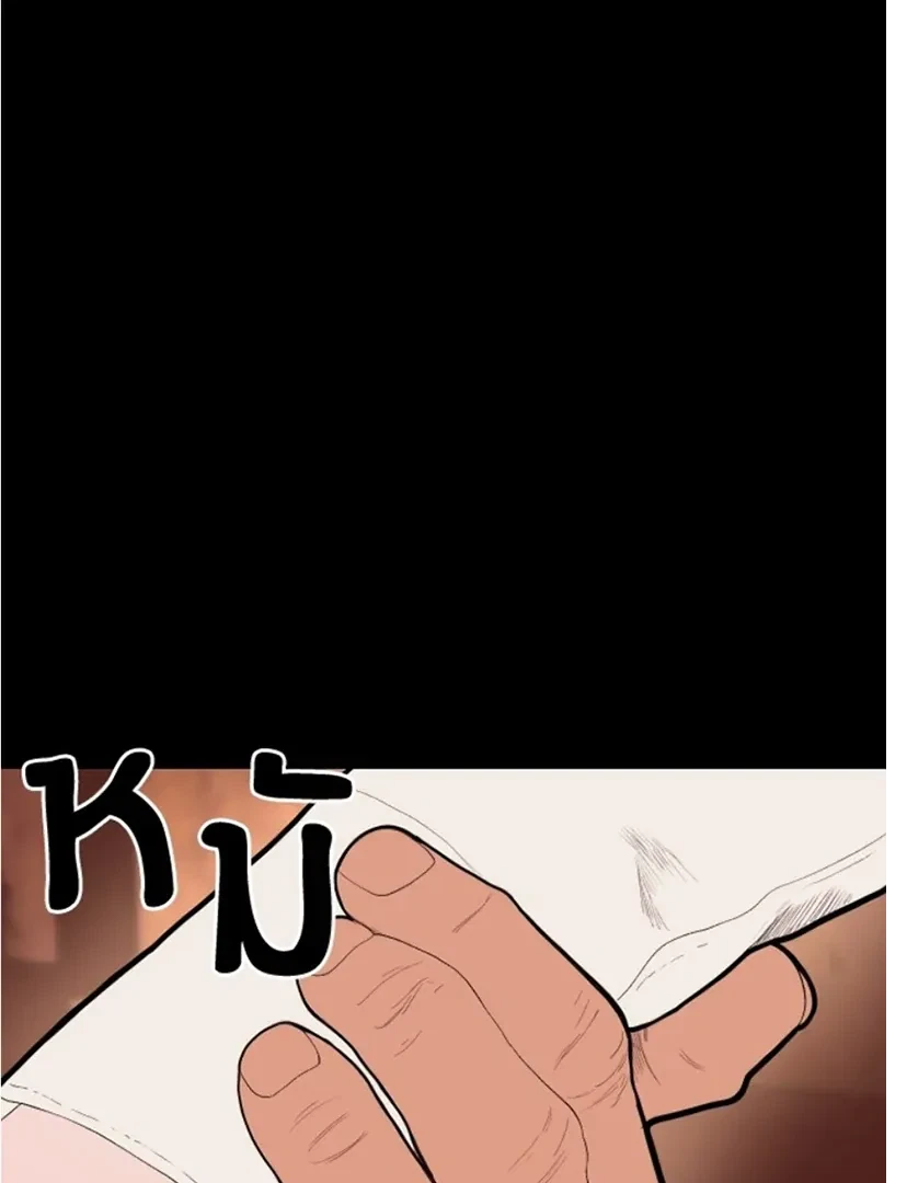 Chapter 2, page 119
