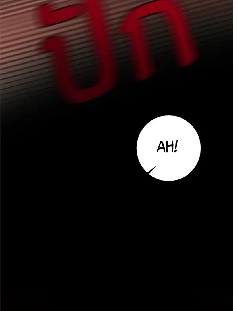 Chapter 2, page 124