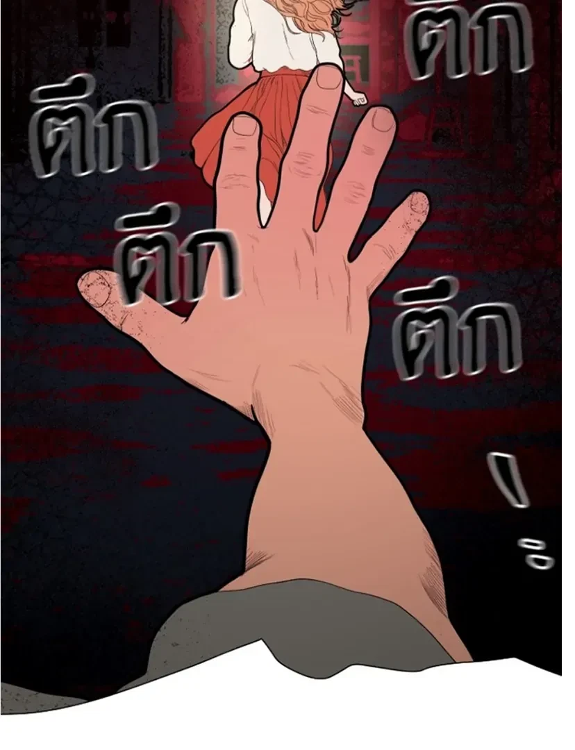 Chapter 2, page 126
