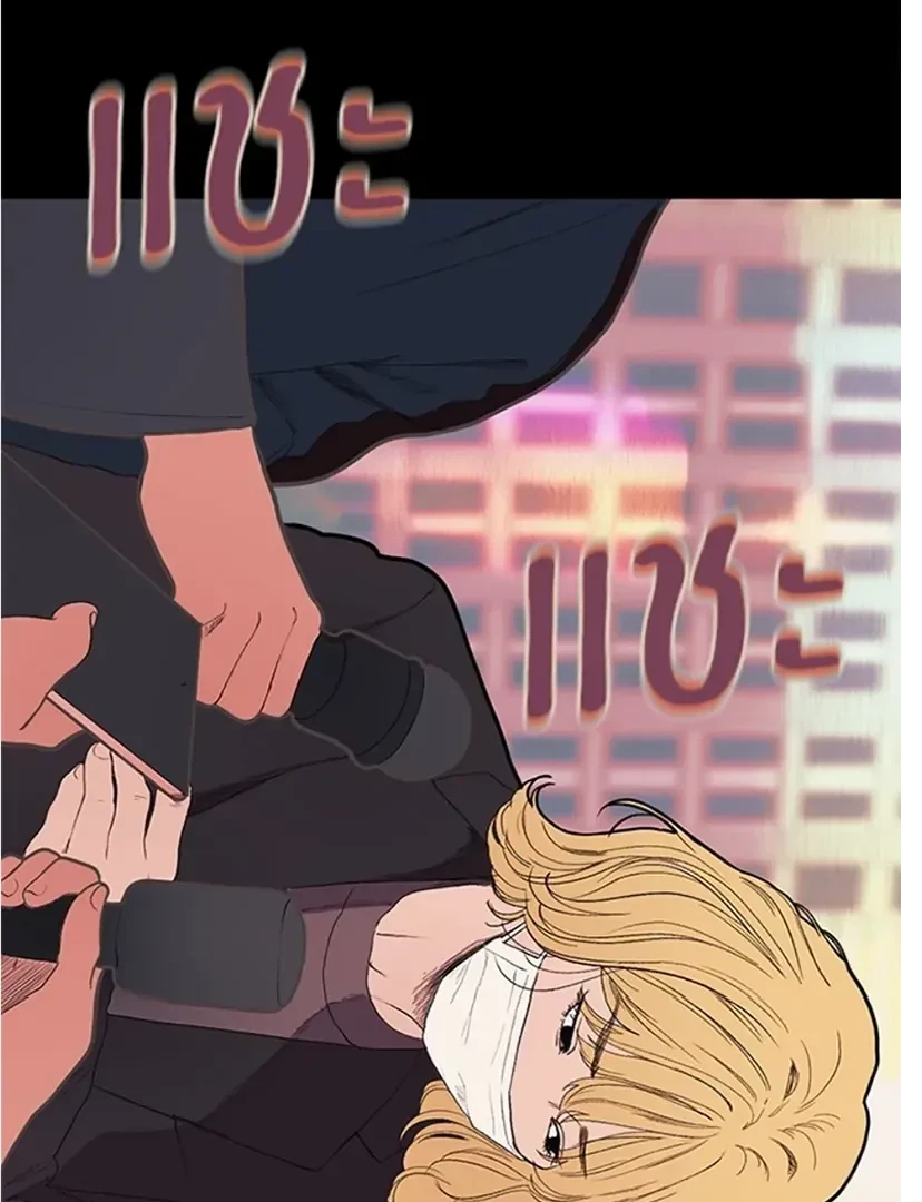 Chapter 2, page 139