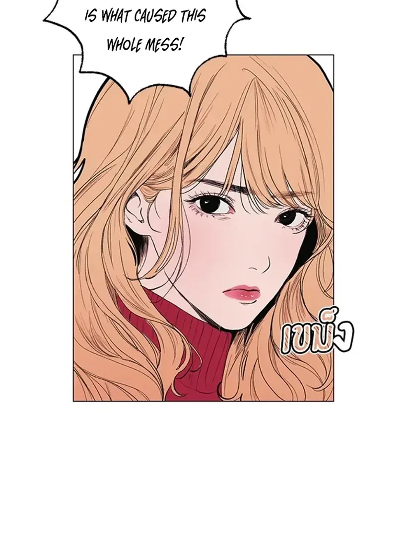 Chapter 2, page 145