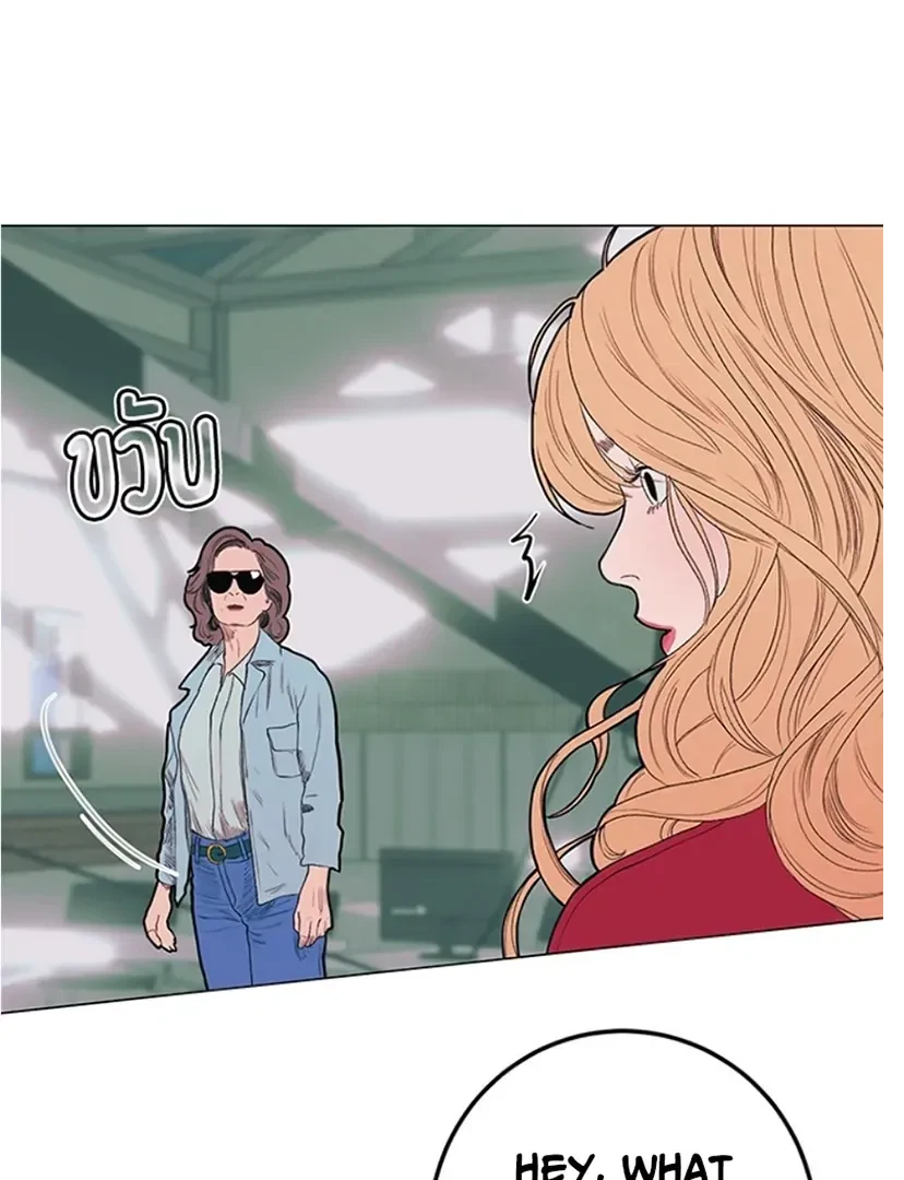 Chapter 2, page 146