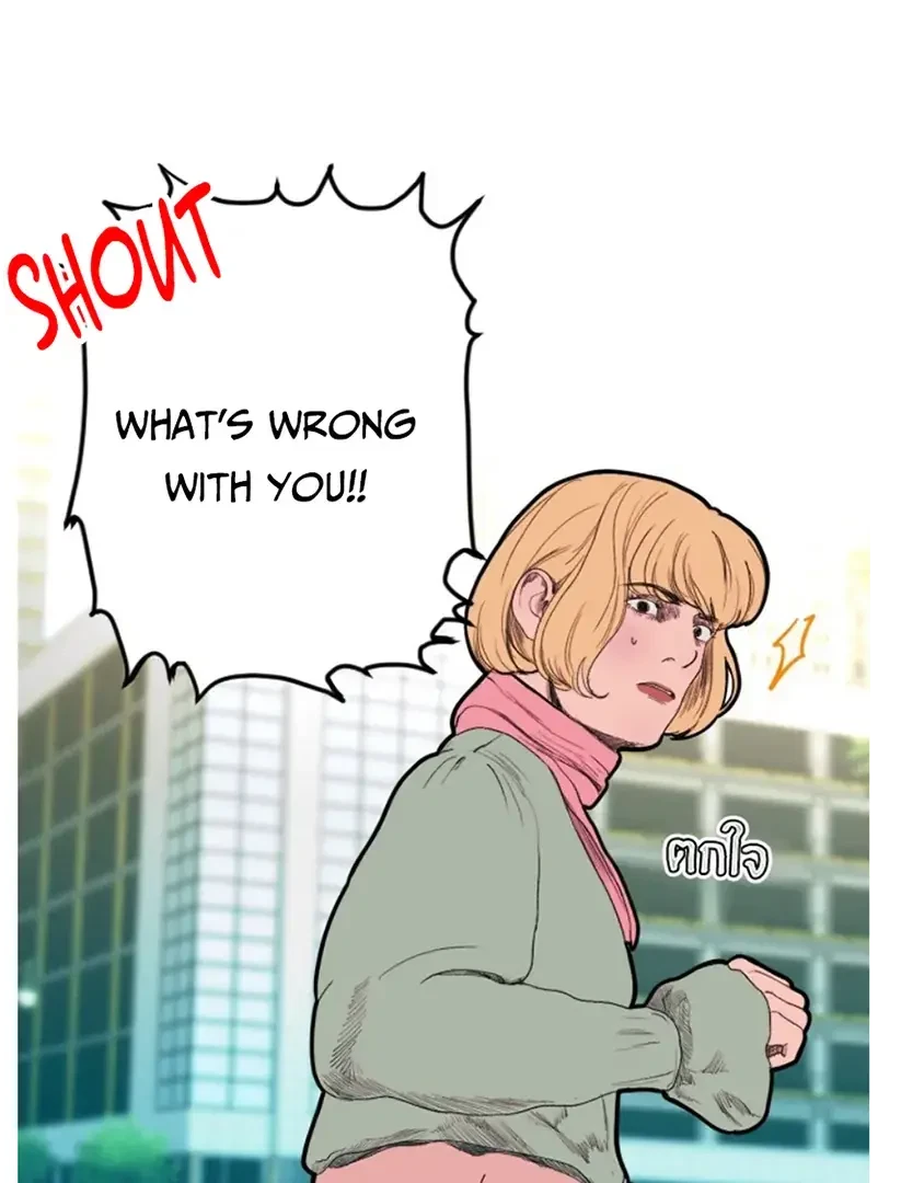 Chapter 2, page 16