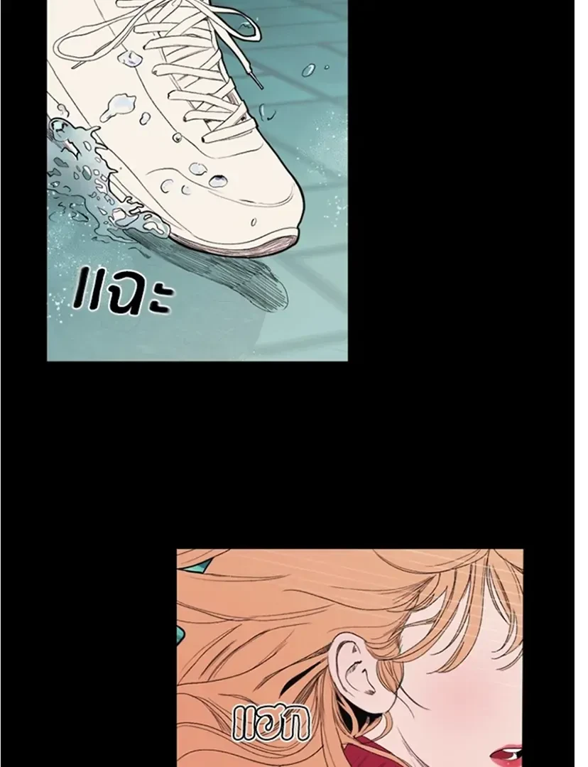 Chapter 2, page 173