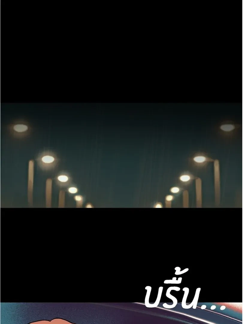 Chapter 2, page 177