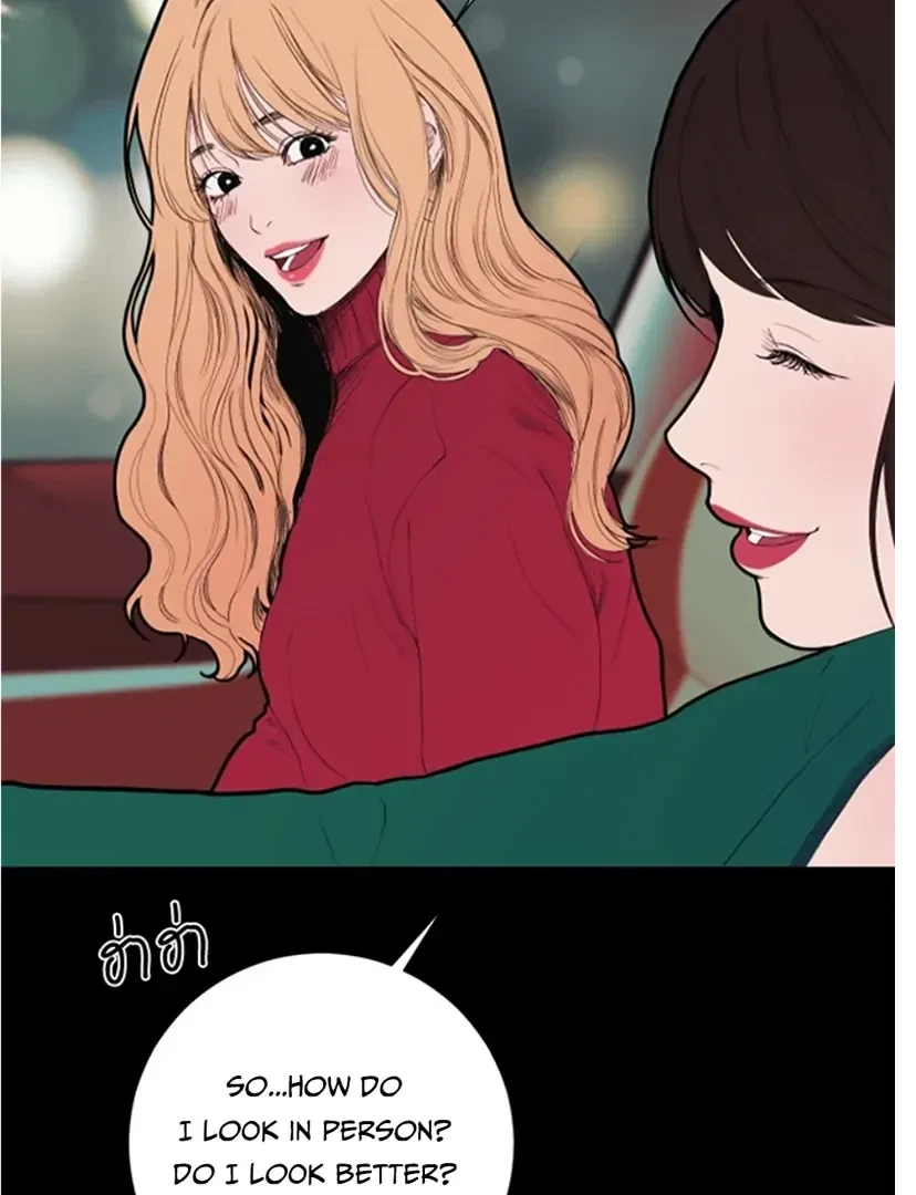 Chapter 2, page 195